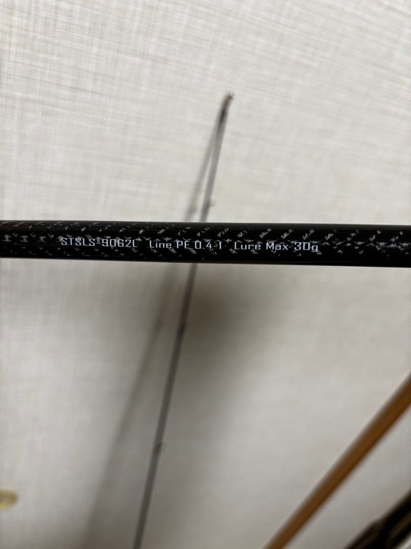 STSLS-9062L+ サーフトライブ　Jackson