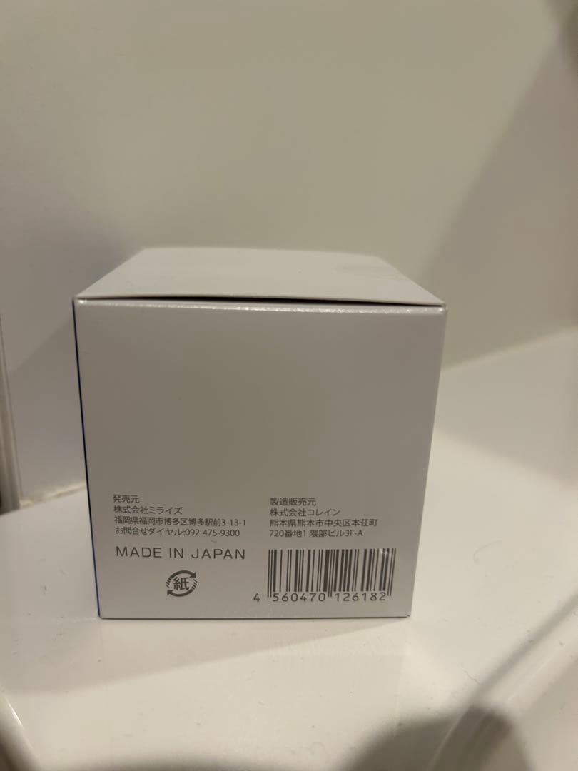 フェイスジェル・ゲル BIMORE Skin Care Gel 50g