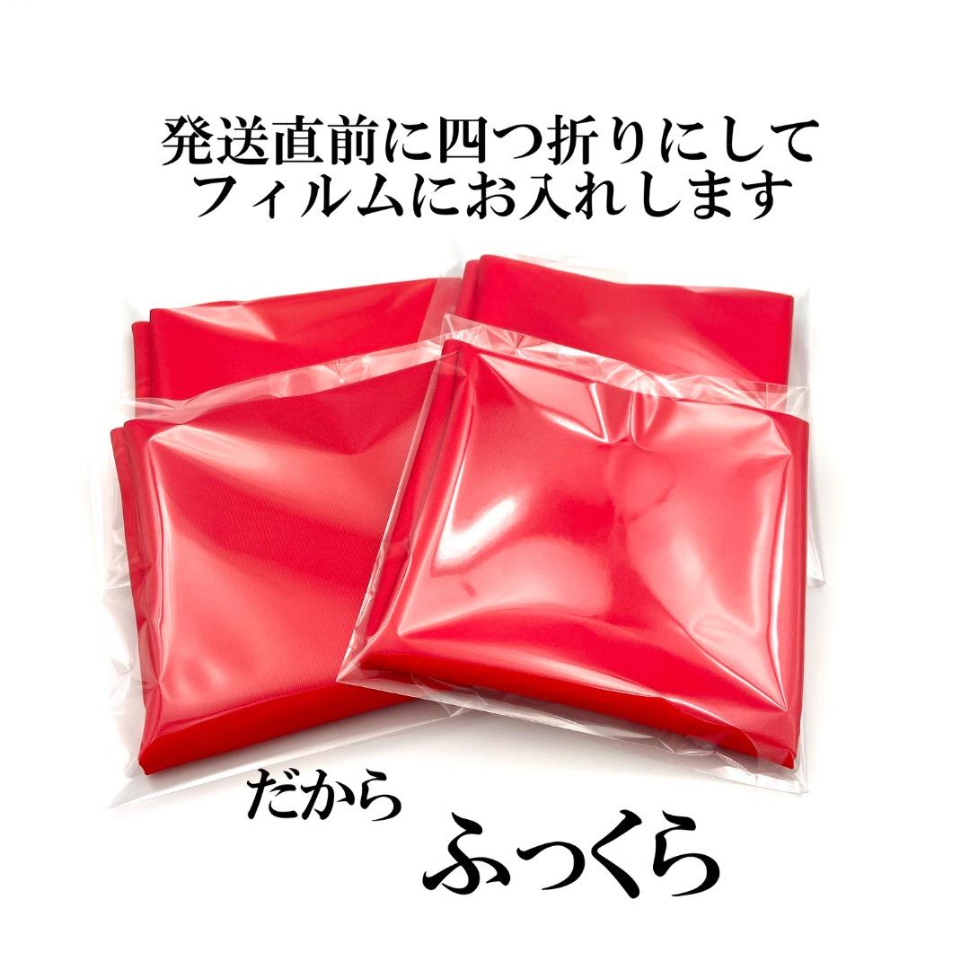 帛紗【訳あり】赤 ５号 ４枚セット ふくさ 新品 茶道 正絹