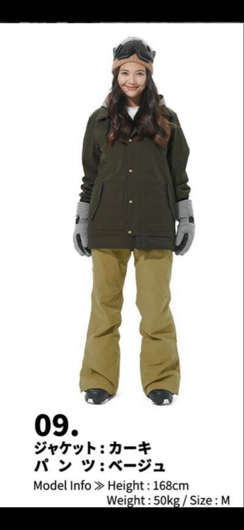 スノーボードウェアセット M 男女兼用