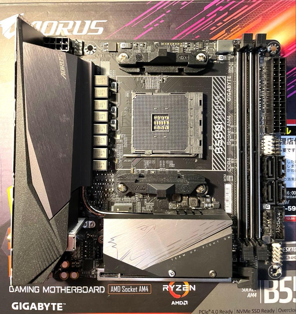 【動作確認済】GIGABYTE B550I AORUS PRO AX