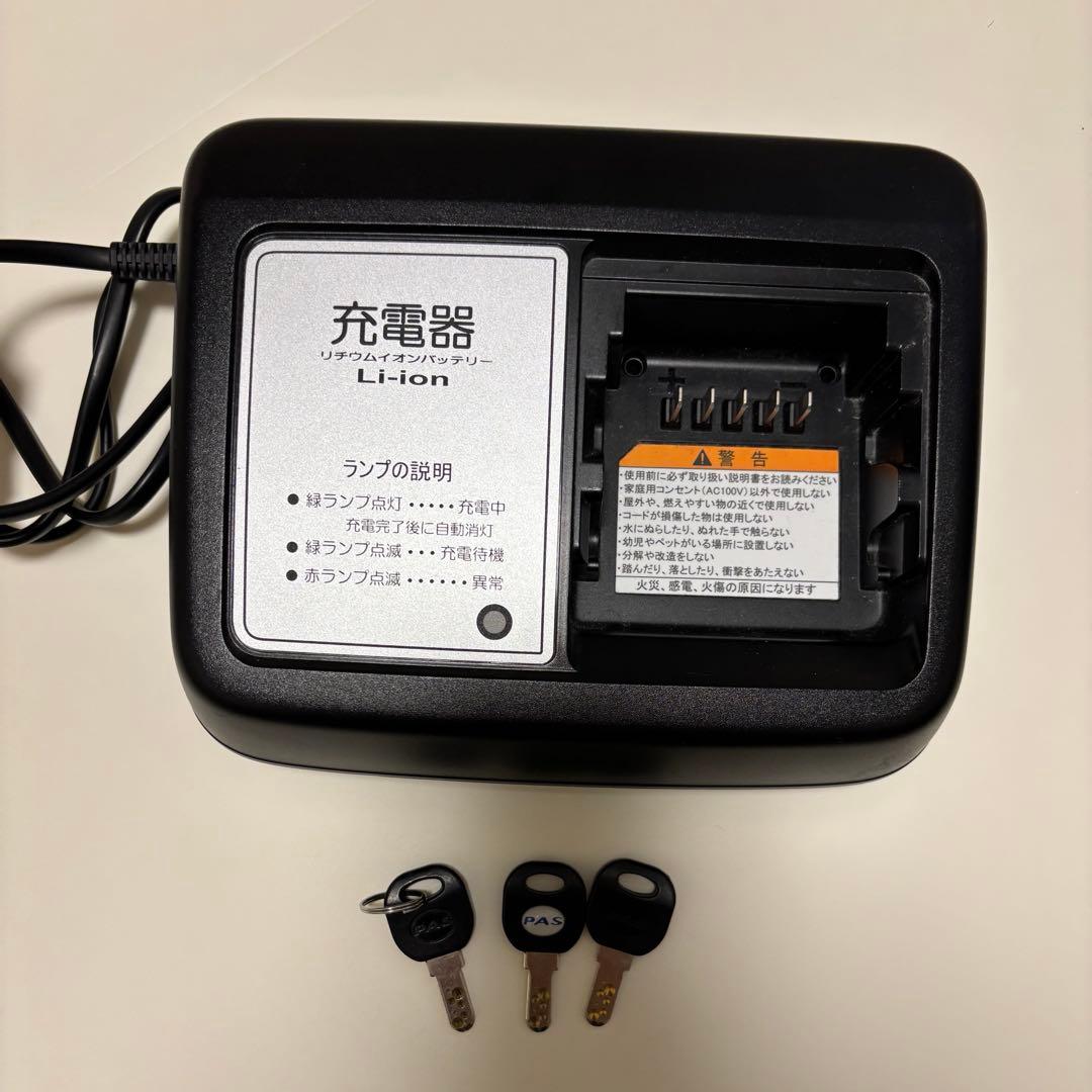 引き取り可！美品ヤマハ　電動自転車PAS city X20インチ