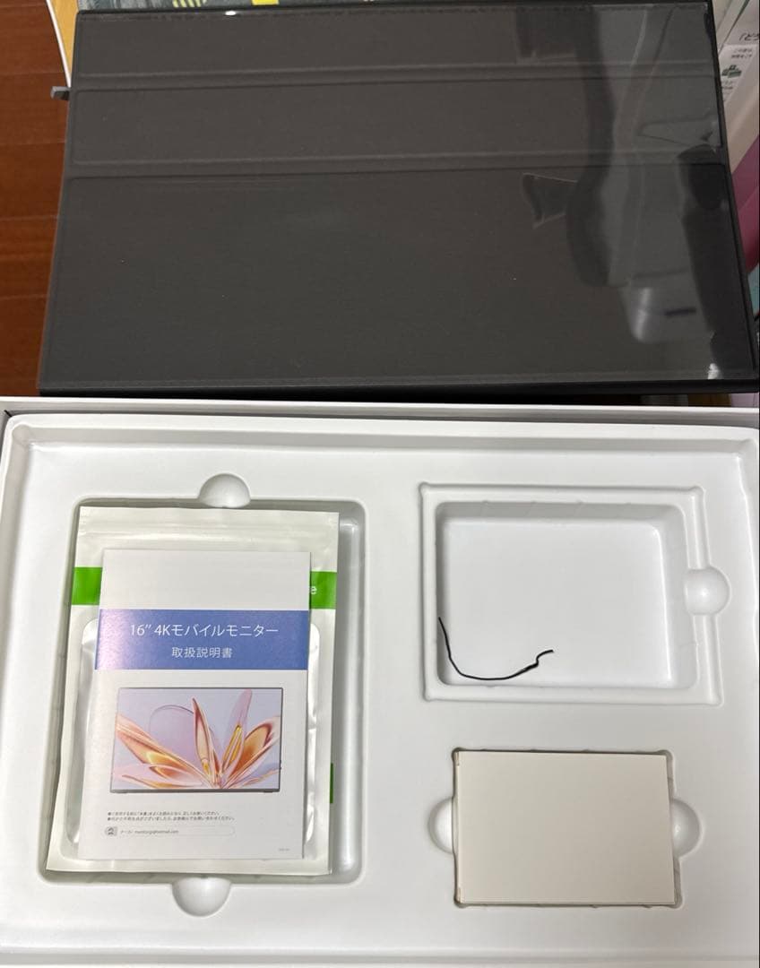 UPERFECT モバイルモニター4k 16インチ（美品）最終値下げ9/11終了