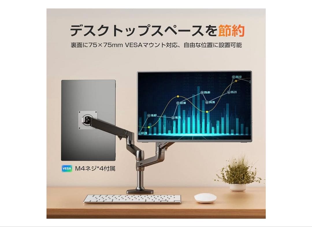 UPERFECT モバイルモニター4k 16インチ（美品）最終値下げ9/11終了