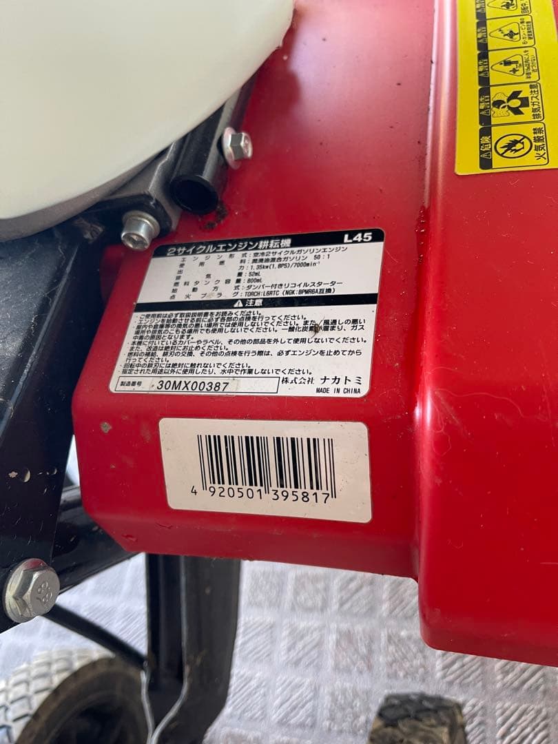 最終価格です！美品！２サイクル耕転機　L４５（コメリオリジナル）