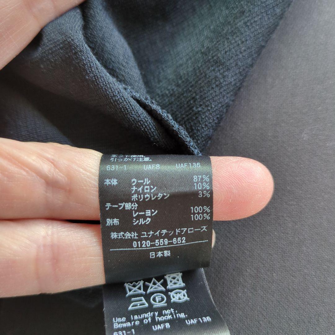 drawerドゥロワー カットソーブラウス