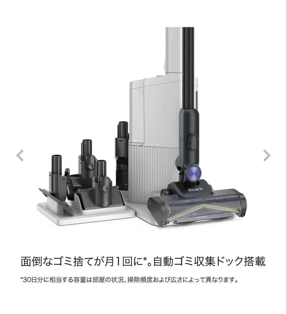 Shark POWER CLEAN 360 スティッククリーナー