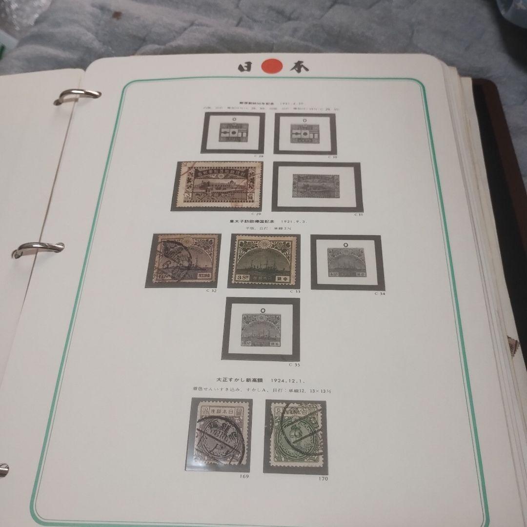 ①日本切手アルバム．第１巻 日本最古の切手アルバム