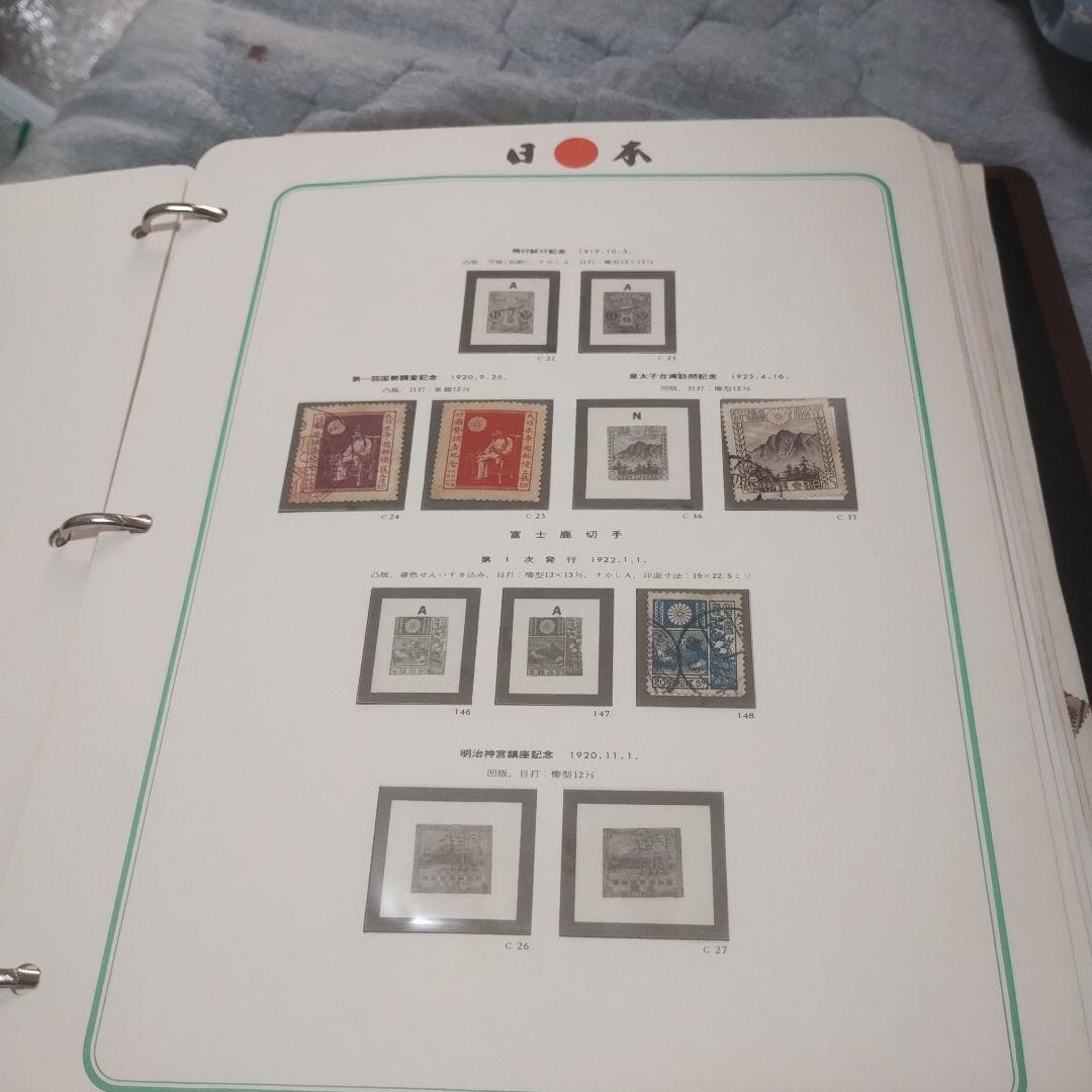 ①日本切手アルバム．第１巻 日本最古の切手アルバム