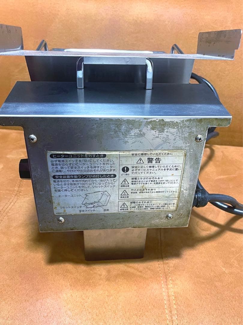 ホシザキ 電気フライヤー　FL-8TB