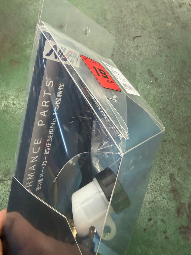 たけちゃん71 NISSIN クラッチマスターシリンダー 19mm