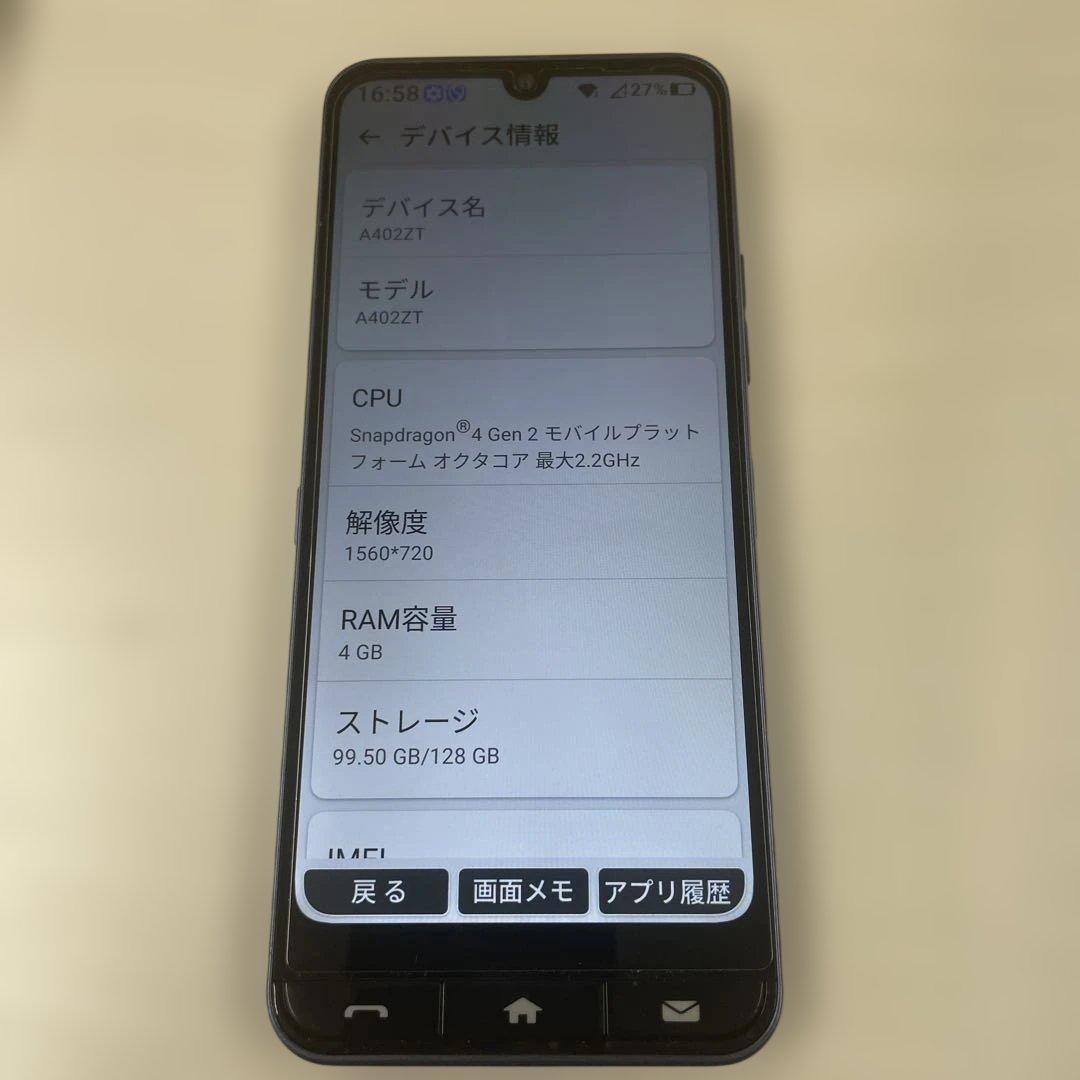 スマートフォン かんたんスマホ4 A402ZT