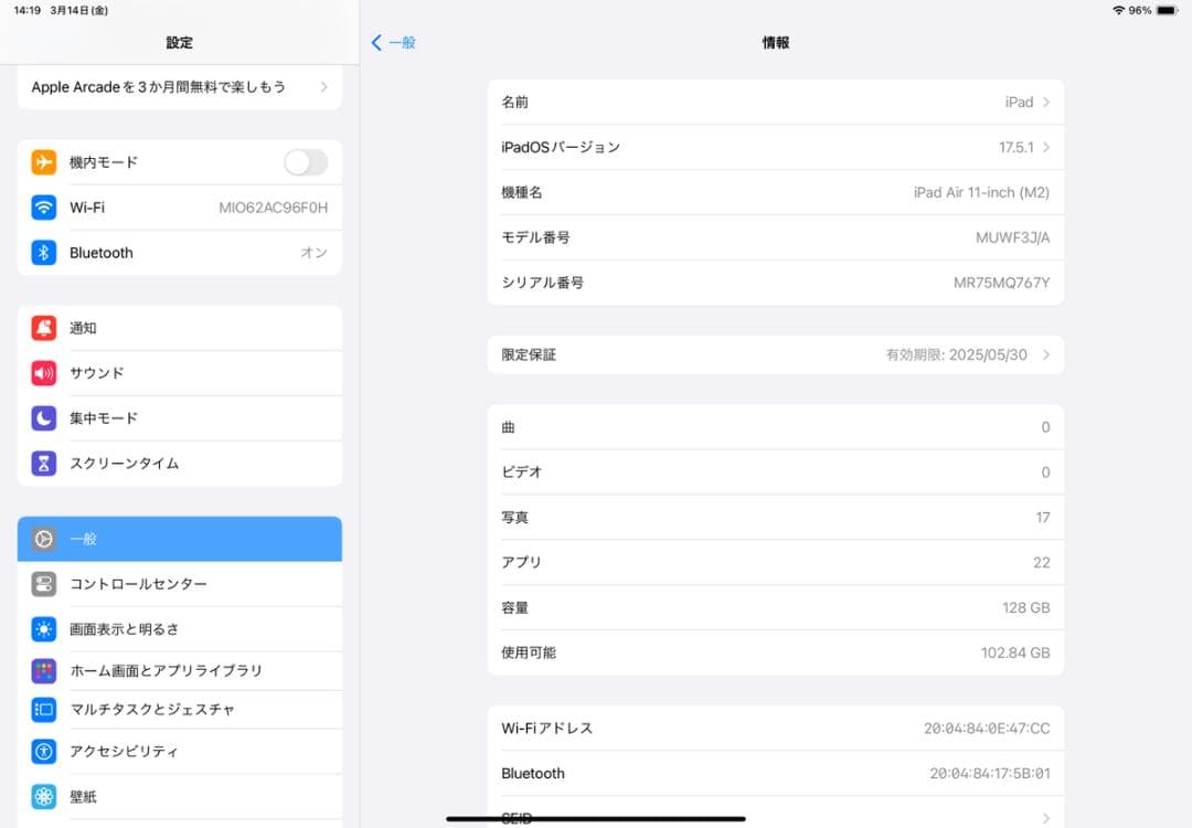 iPadAir 本体 10.9インチ M2モデル 128GB パープル 第6世代