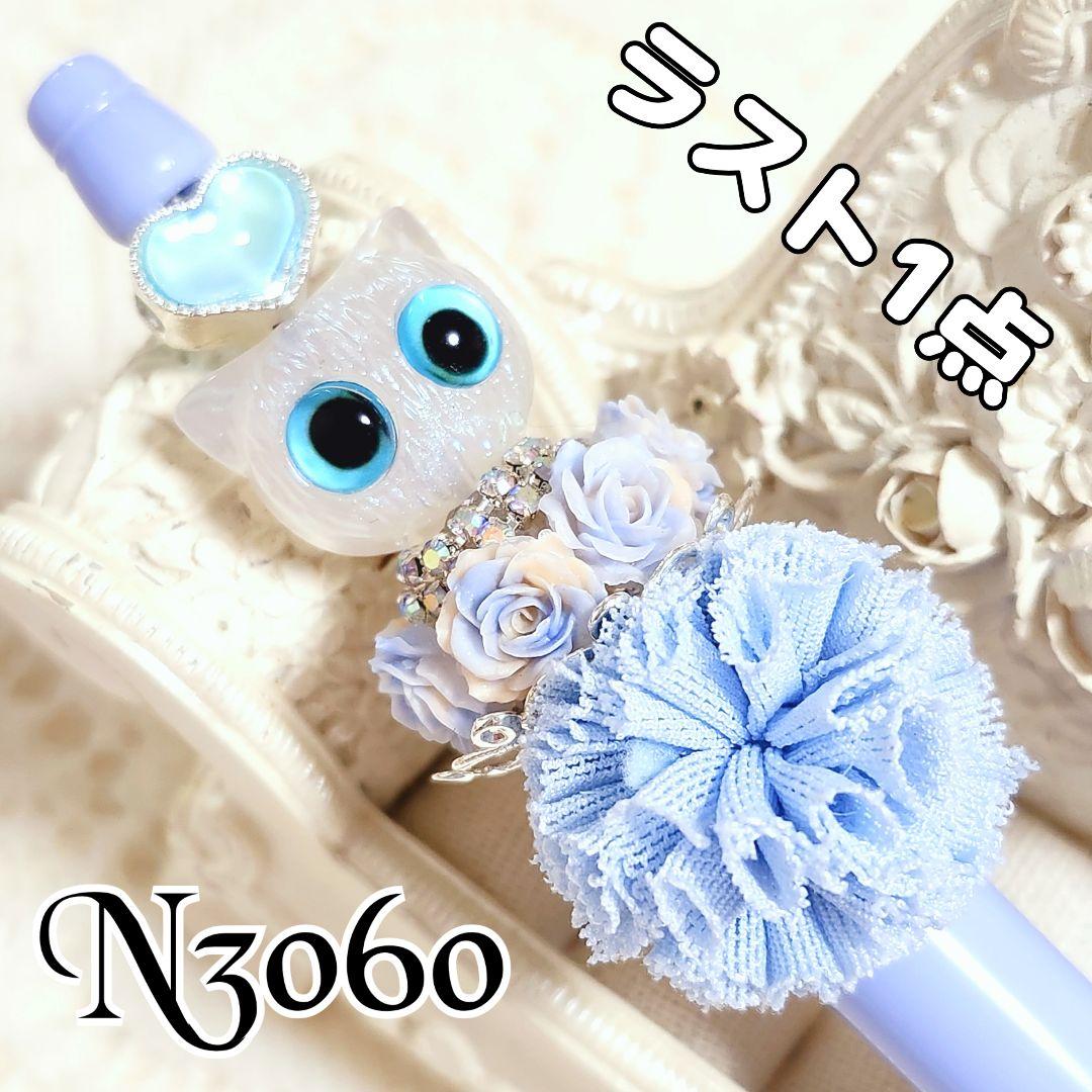 コスメ大好きさま②♡ありがとうございます❤カスタムタッチペン＆ボールペン