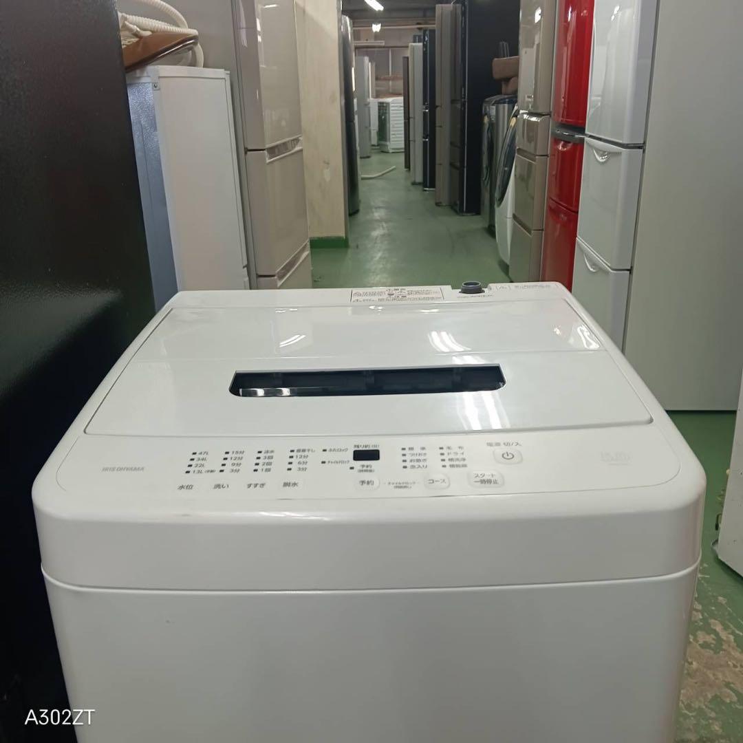 472 冷蔵庫　洗濯機　小型　一人暮らしセット　極美品　大人気モデル　関東配送