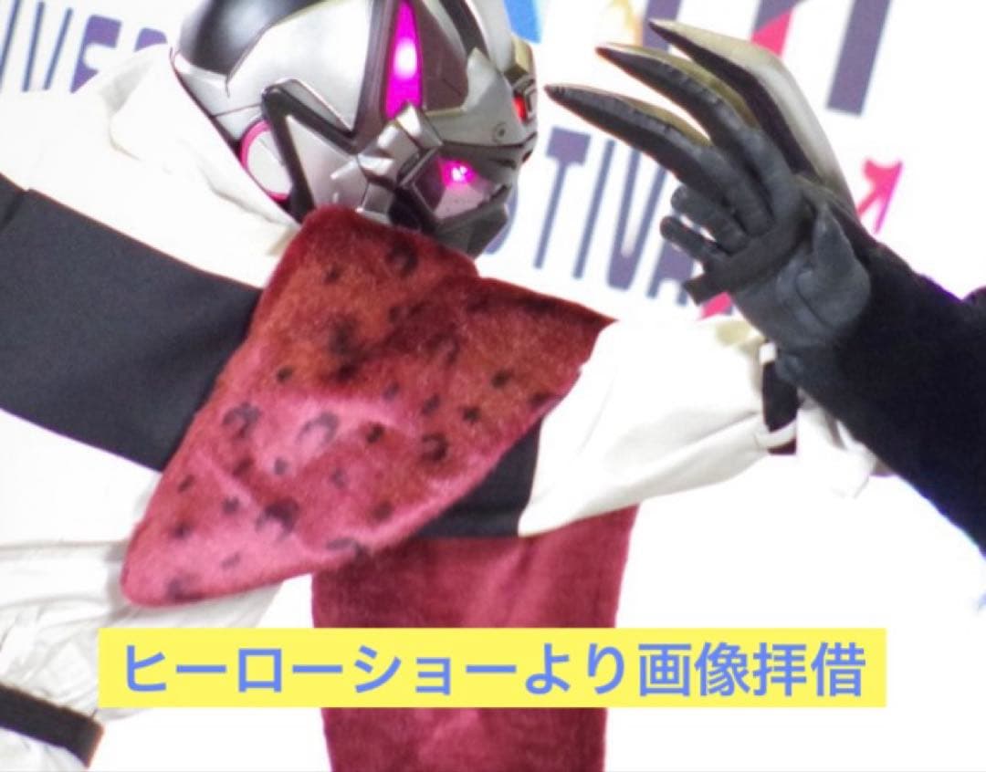 佐伯イッテツ コスプレ 衣装 セット