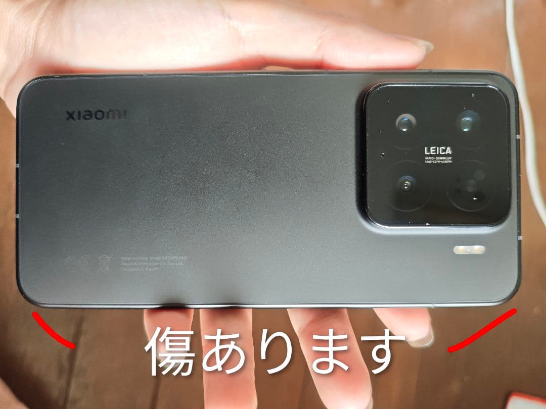 Xiaomi15 256gb 傷あり