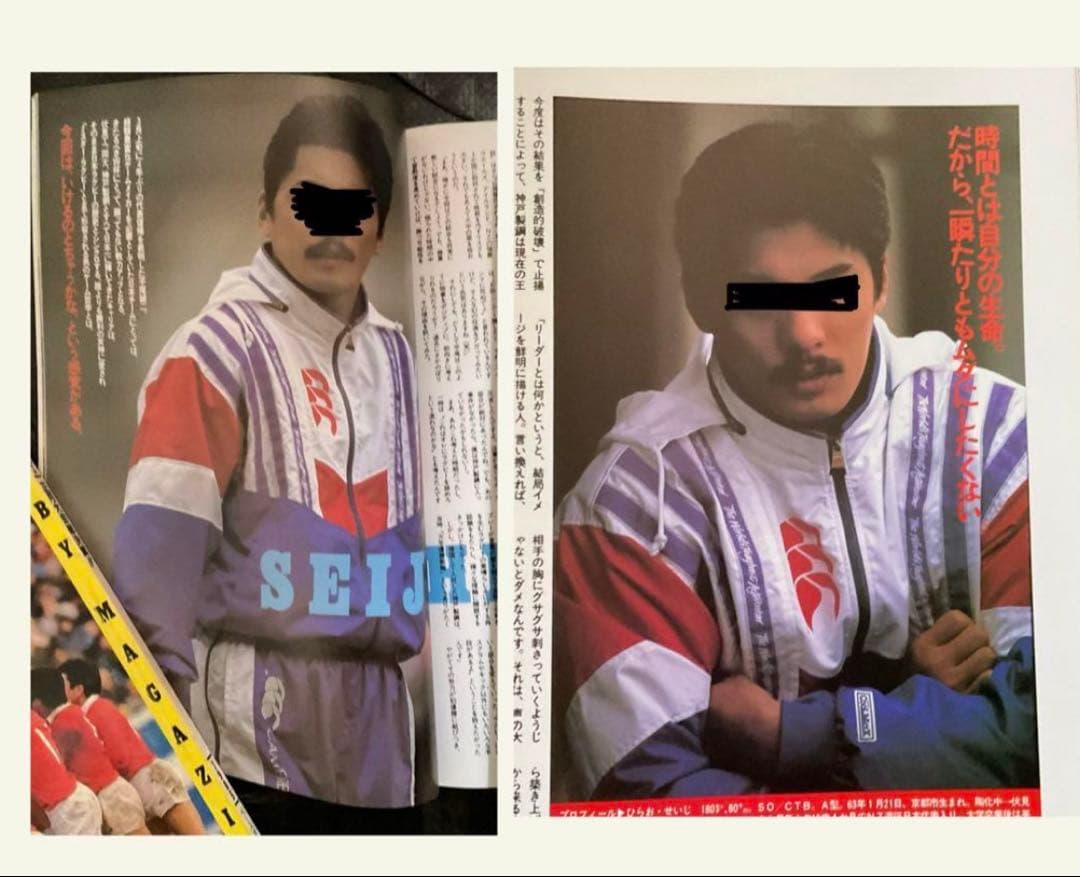 90s人気No1デザイン　 Canterbury 最高級ウィンドブレーカー　新品