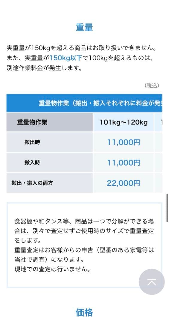 【美品】東芝 ノンフロン冷凍冷蔵庫 GR-S460FZ(ZH) 2020年製