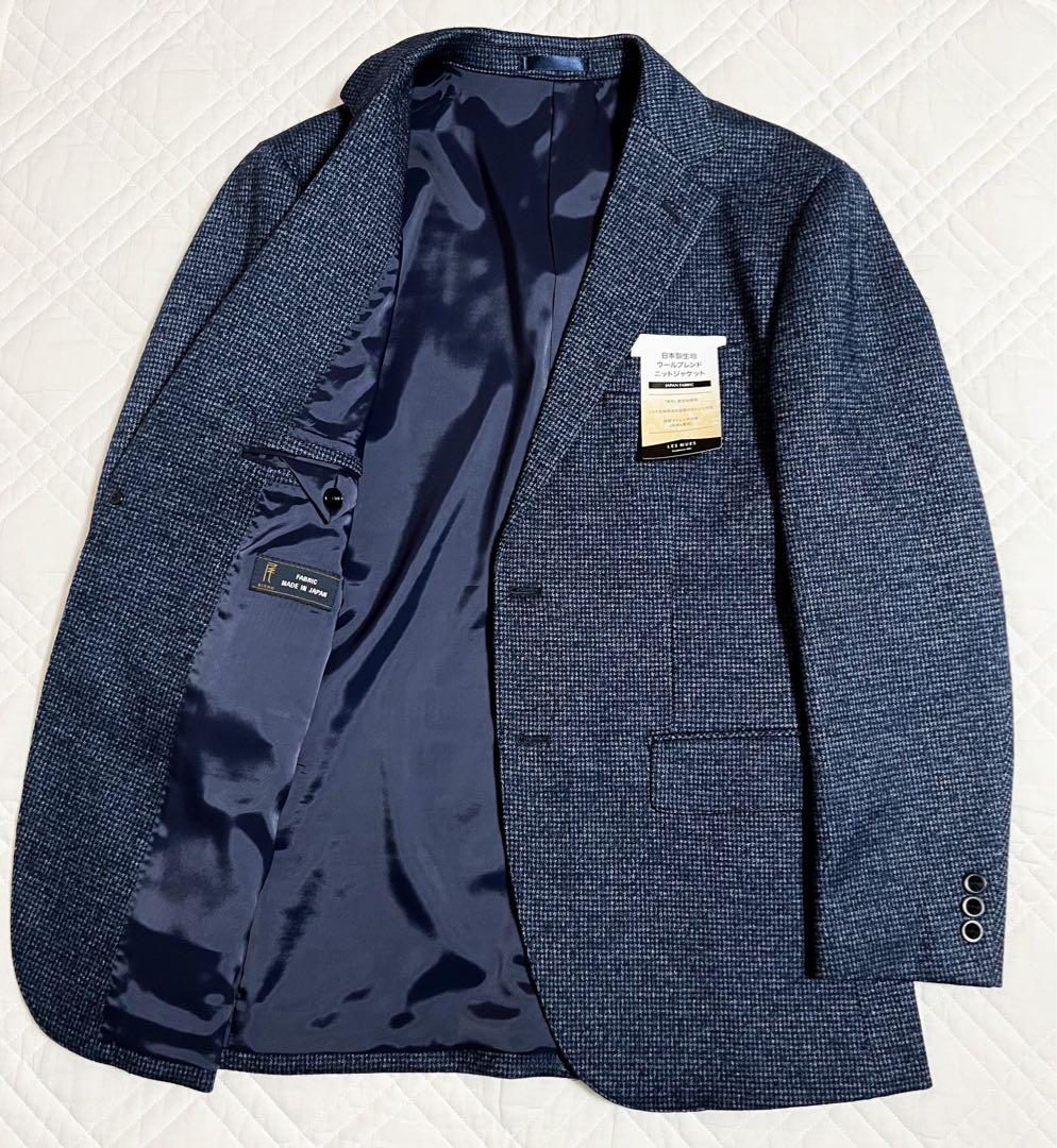 新品 未使用 タグ付き LES MUES ジャケット 尾州 ブルー 織柄