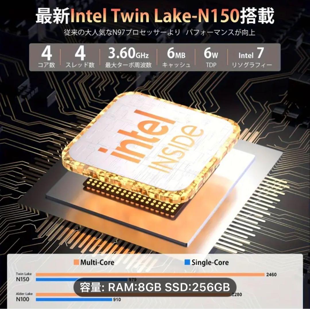 【新品未開封品】ミニPC intel N150 8GB 256GB