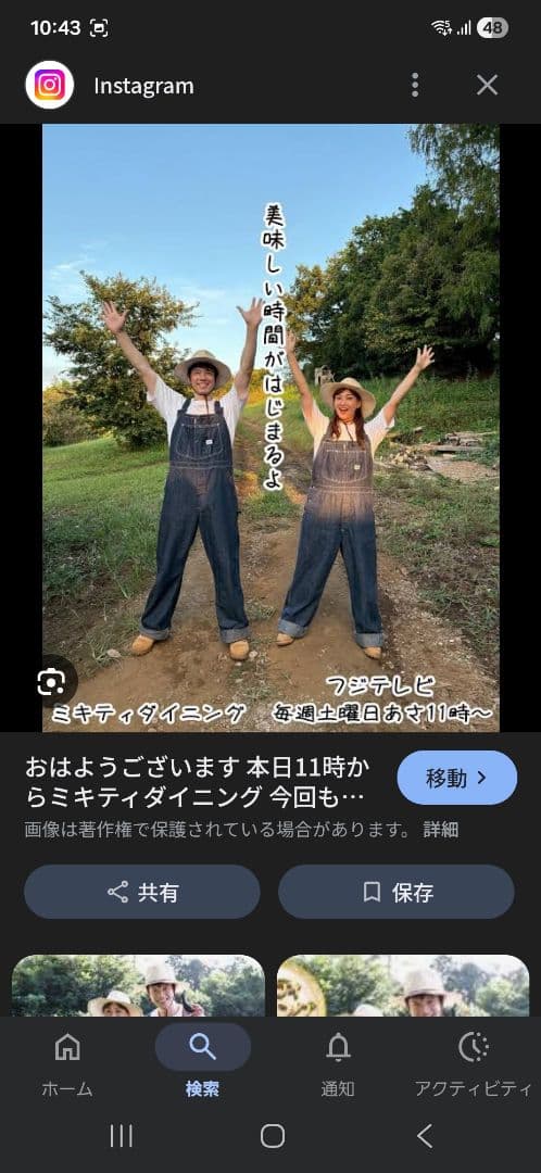 jelado大戦オーバーオールsize:S程度良