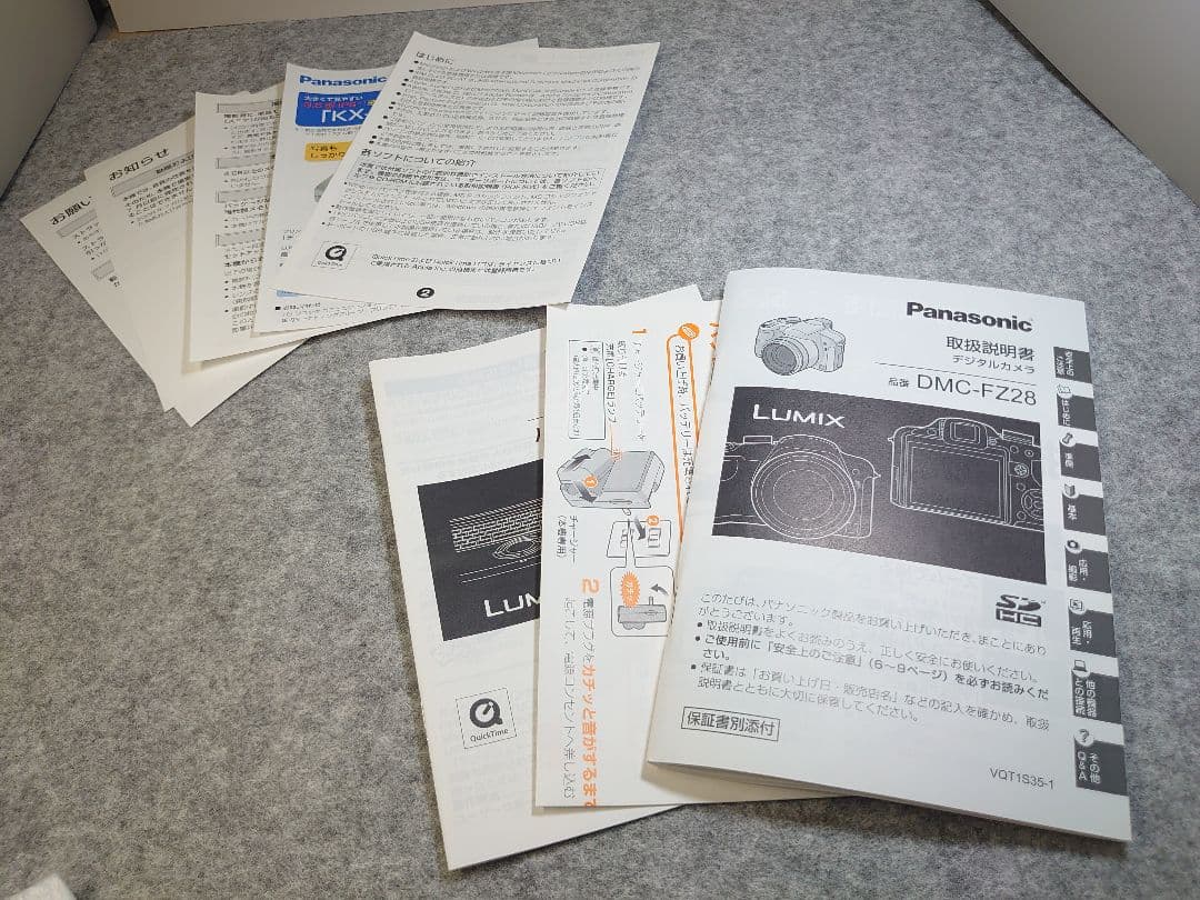 Panasonic LUMIX DMC-FZ28 コンデジ