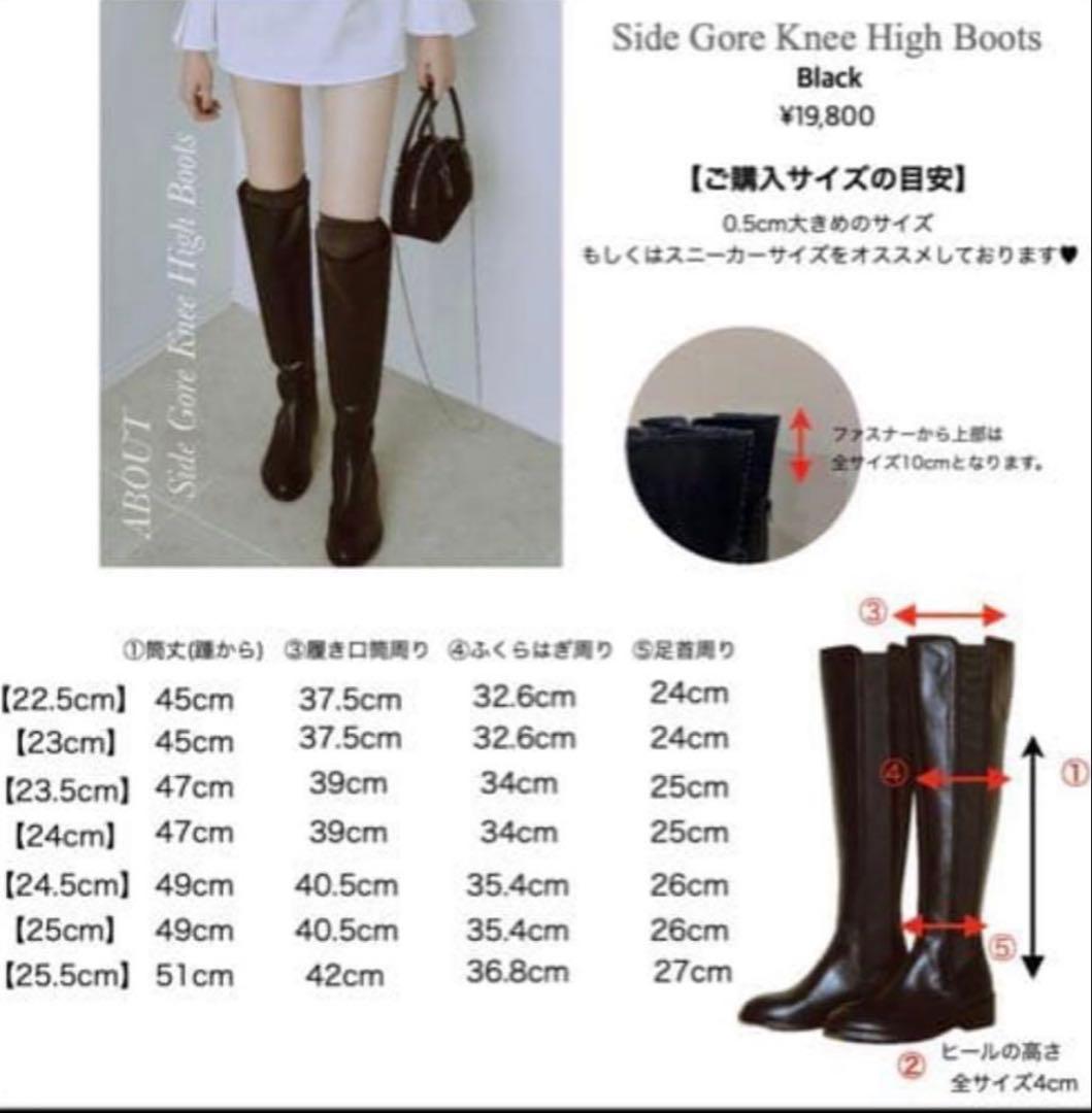 HIAND ニーハイブーツ　Chelsea Knee-High Boots
