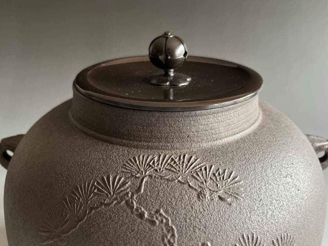 釜師　光洞作　丸甑口釜　松竹地紋　茶道具