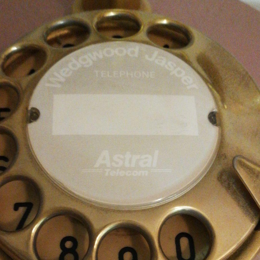 ウェッジウッド　使用可能アンティークジャスパー　電話