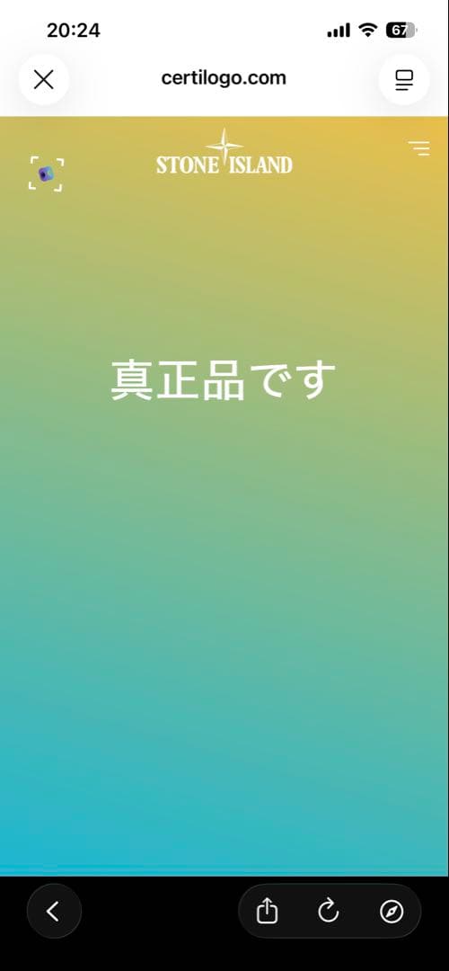 美品 STONE  GHOST PIECE ナイロンジャケット M