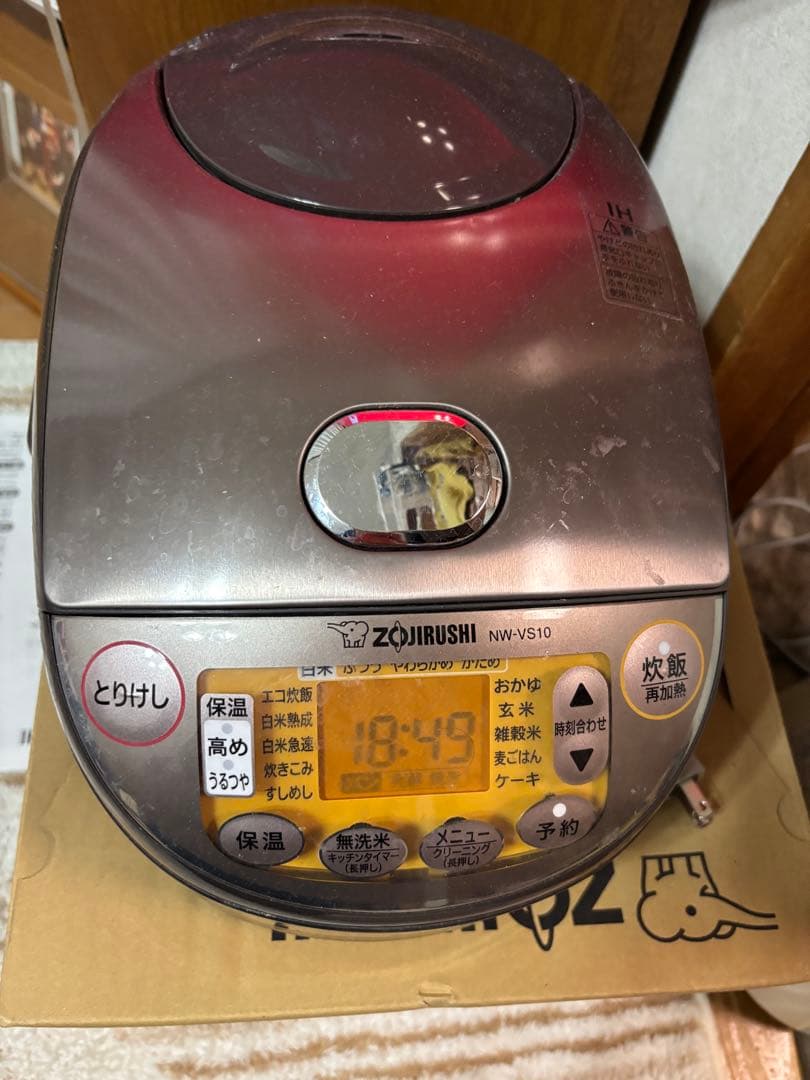 象印 炊飯器 NW-VS10