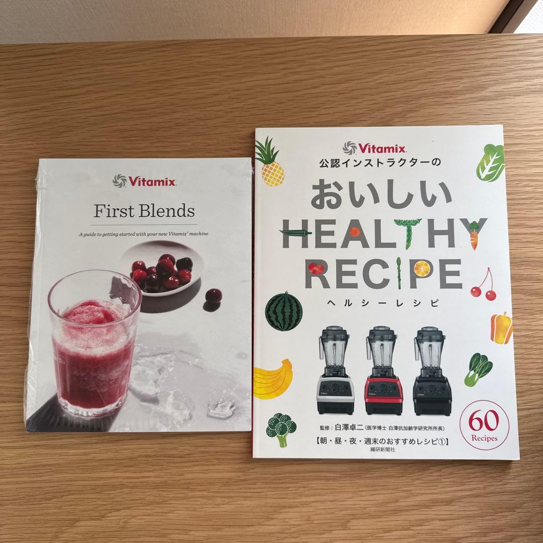 Vitamix VM0202 E310ブラック