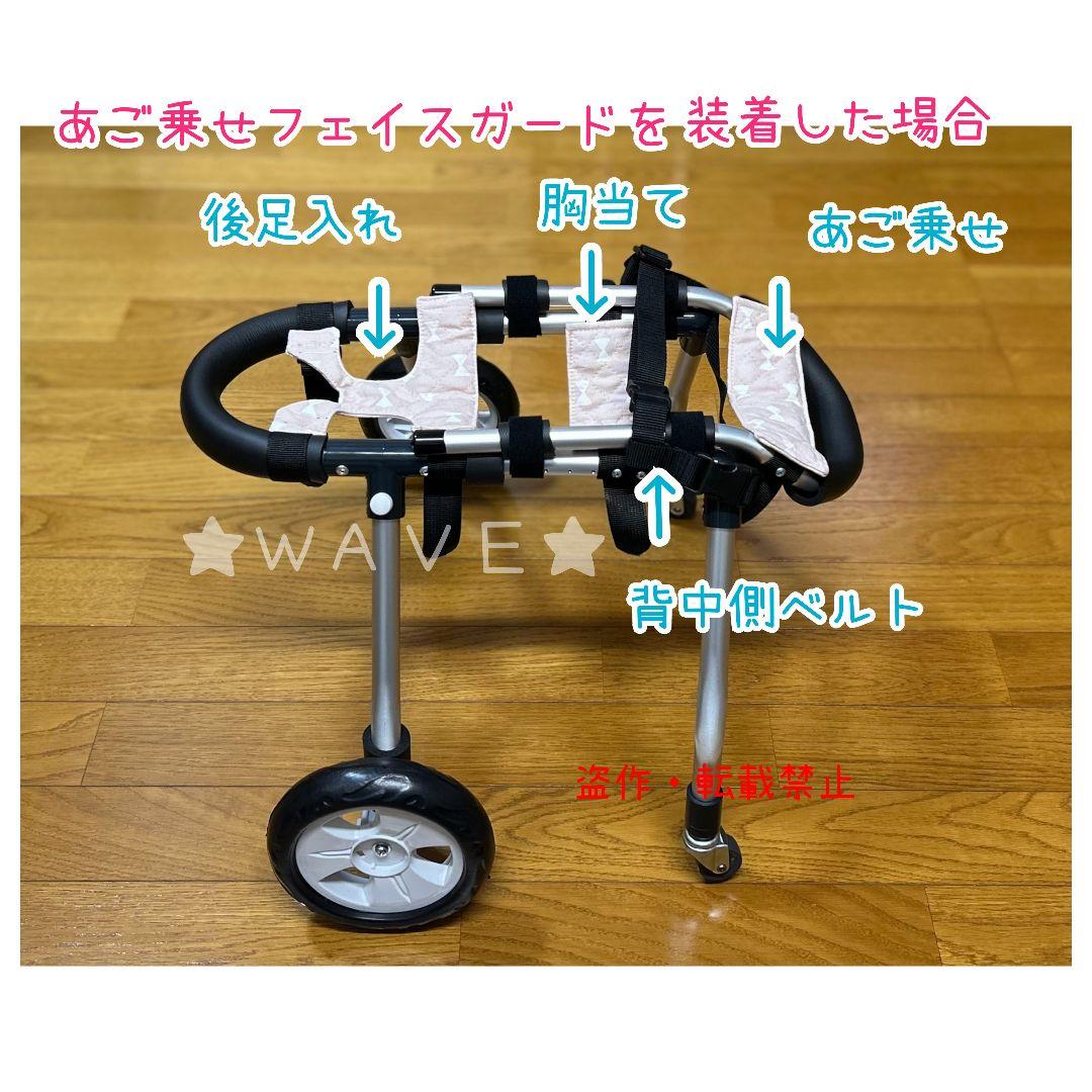 なおりん　犬用車椅子　犬の歩行器　シニア犬　犬の車いす　歩行補助サポート
