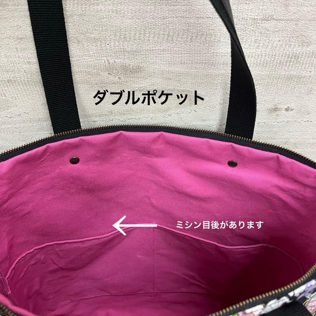 ジョリーフルール　マイリトルテイラー　40㎝ファスナーA4サイズバック