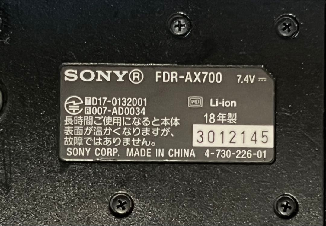 SONY 4K業務用ビデオカメラ　FDR-AX700 本体