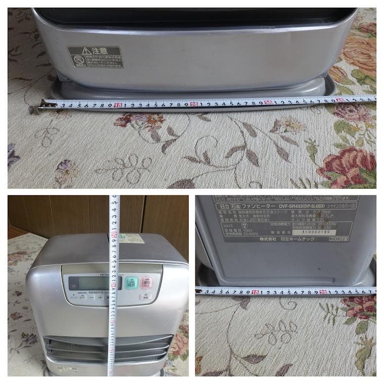 日立 石油 ファンヒーター  OVF-SR433  HITACHI  ストーブ