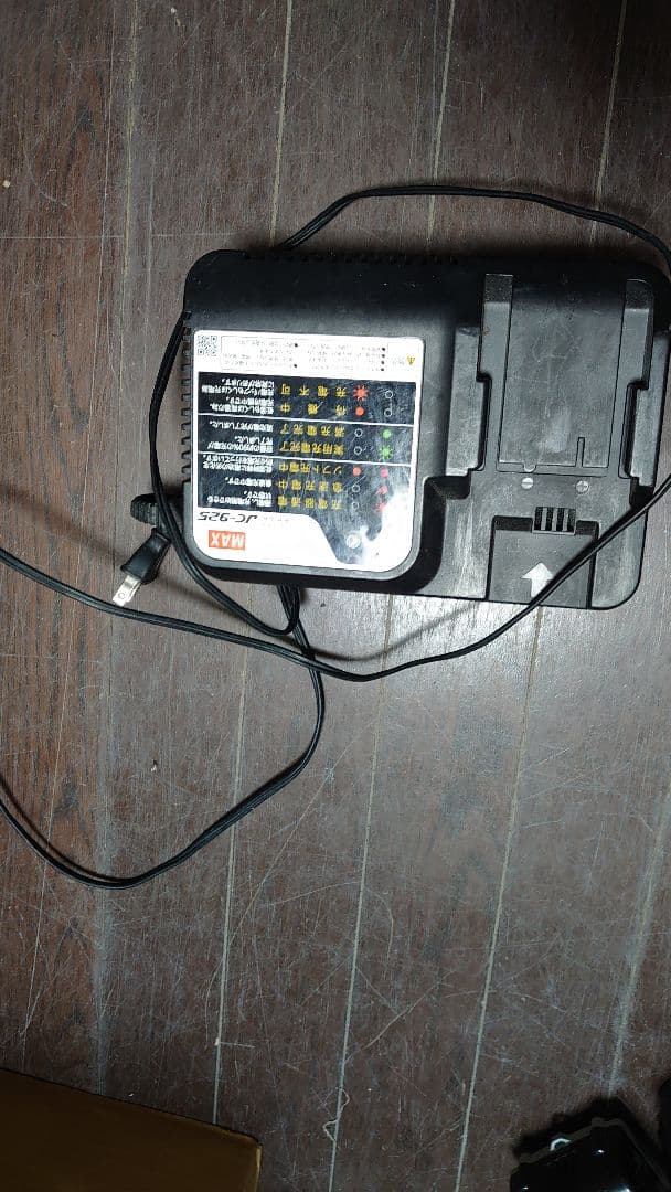 MAXインパクトドライバー　急速充電器