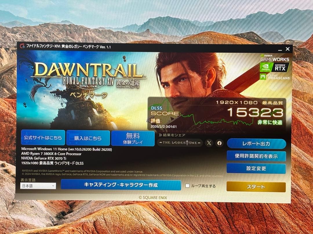 MSI GeForce RTX 3070ti SUPRIM 動作確認済み
