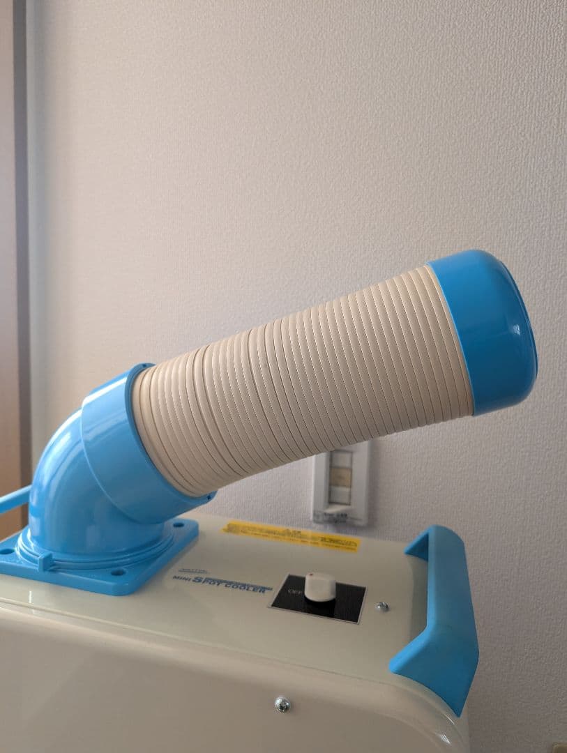 NAKATOMI ミニスポットクーラー 2018年製造