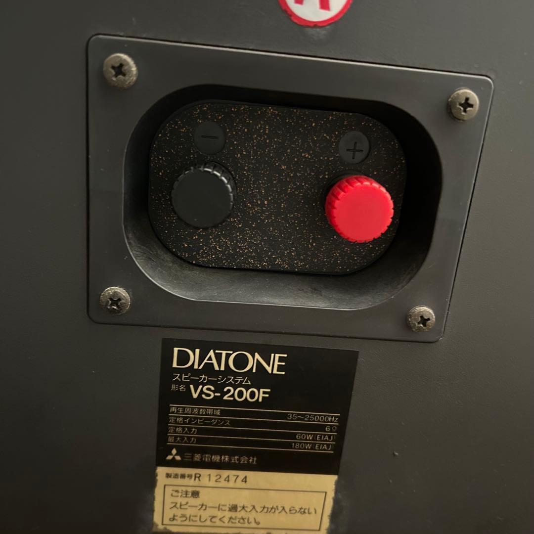 DIATONE VS-200F 2ウェイ 3 スピーカー ペア ダイアトーン　②