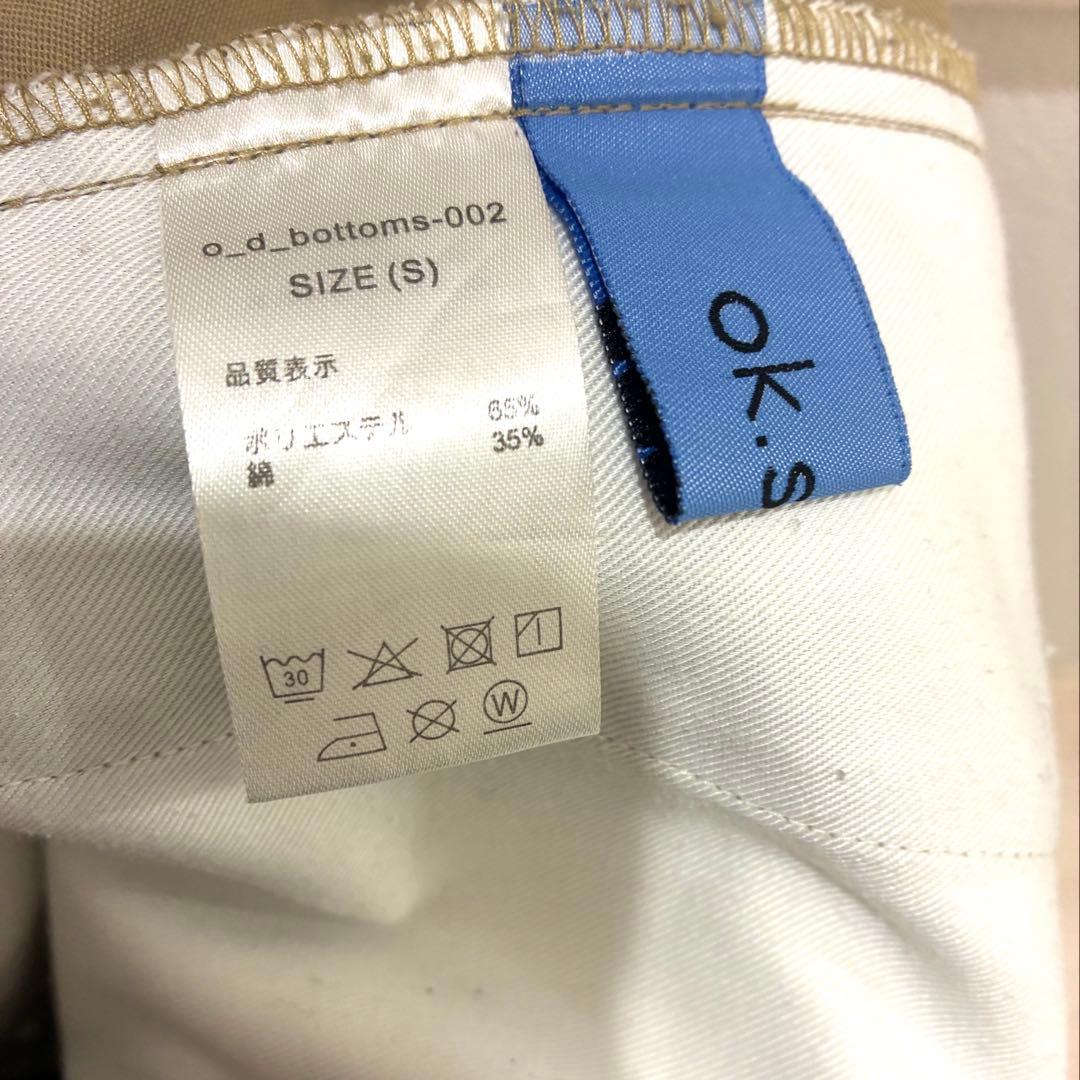 ok.soon×dickies wide chino pants ベージュ S