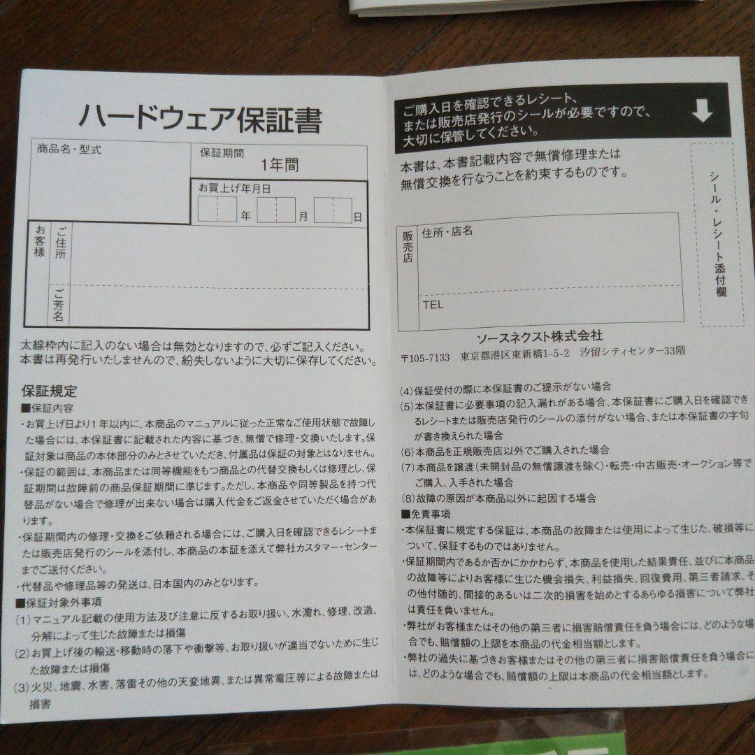 ポケトーク POCKETALK W グローバルツウシンツキ ホワ…