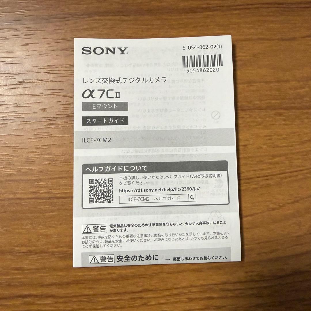 値下げ中❗️ SONY α7C II ミラーレス一眼