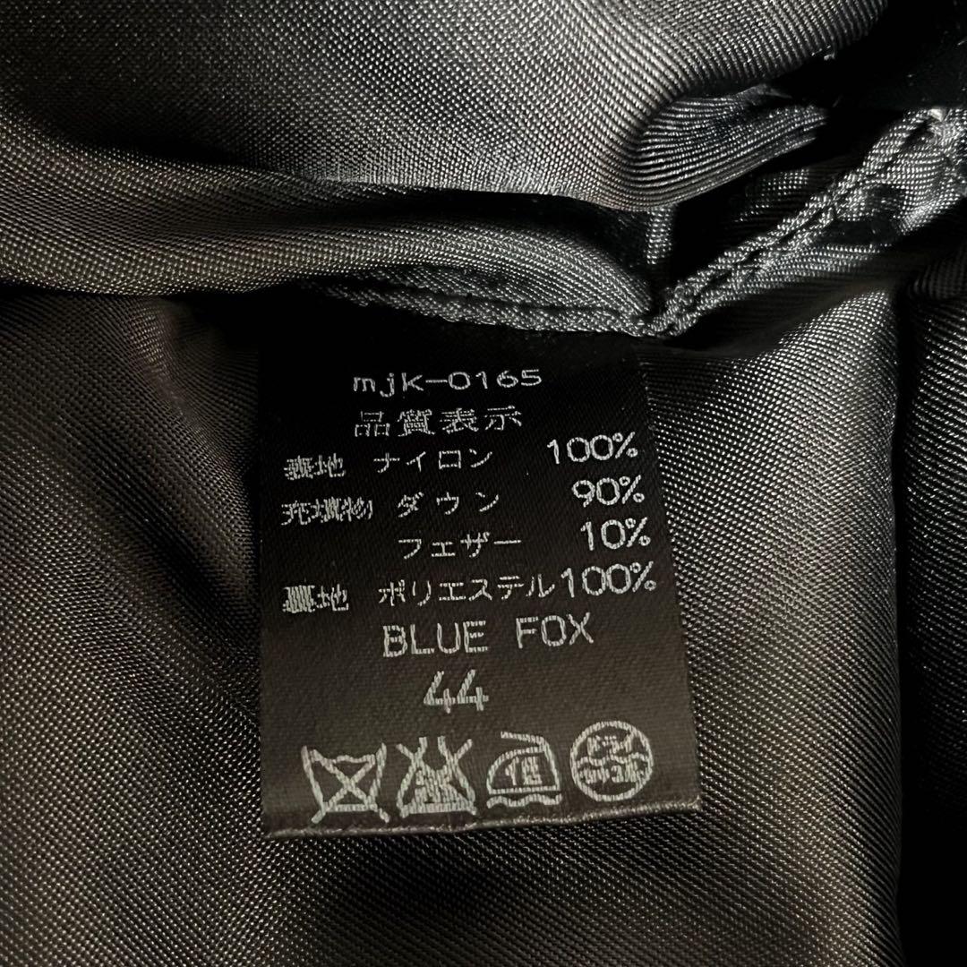 美品Moonage Devilement N2-B 清春 ダウンジャケット