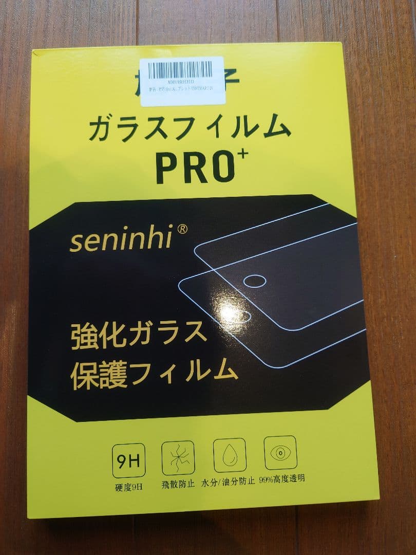 iPad Air (M3) 11インチ Wi-Fi128GB　フィルム、カバー付