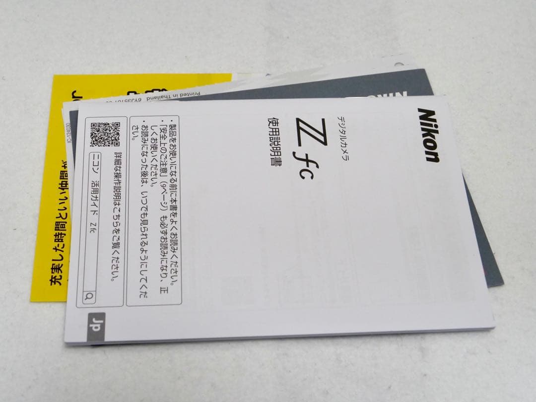 [ジャンク] NIKON / Zfc 16-50 VR SLレンズキット