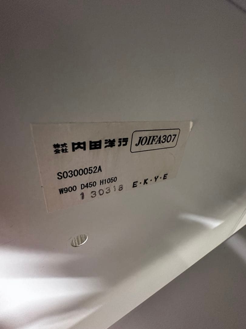 匿名送料込み【内田洋行】オフィスロッカー　ダイヤル式ロック 4人用