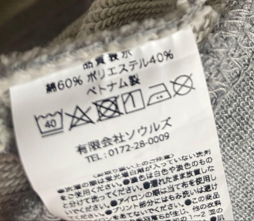 SOULS ソウルズ Wフードプルパーカー グレー 3XL