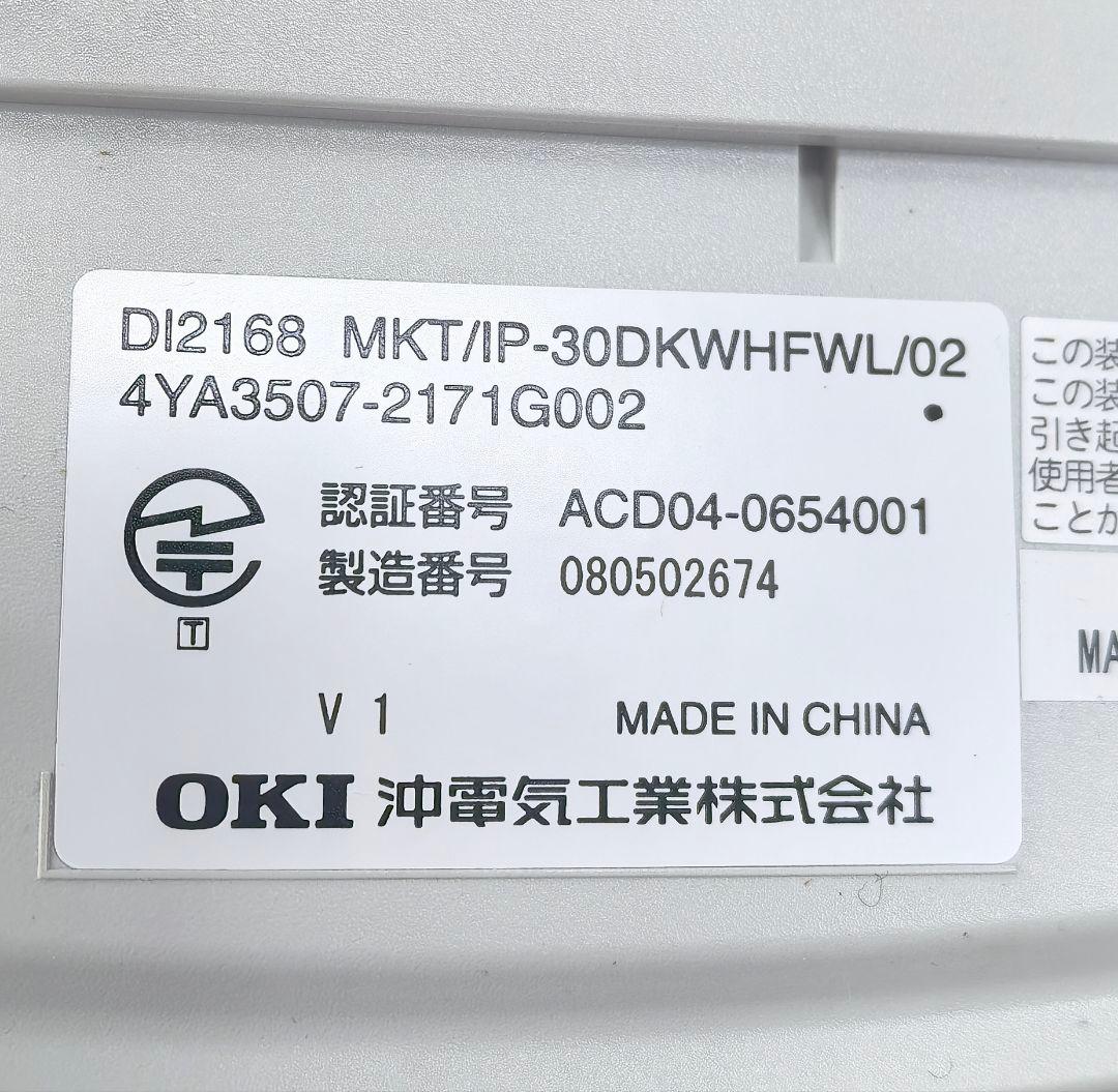 【ACアダプタ付】MKT/IP-30DKWHFWL/02　IP電話